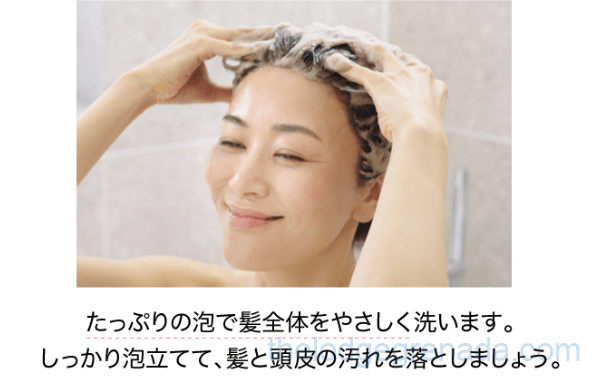 利尻炭酸カラーシャンプーの使い方 たっぷりの泡で洗う