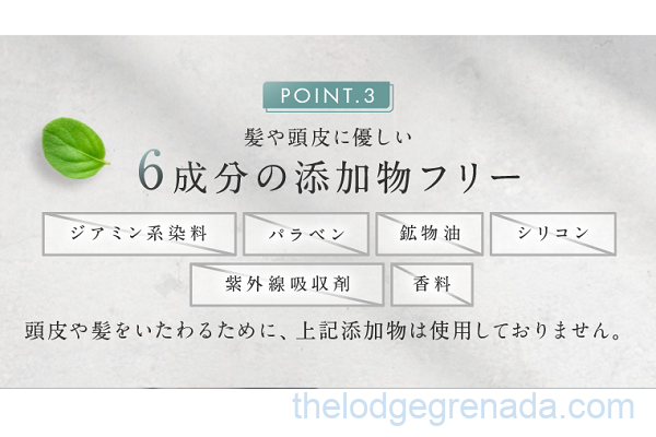 ROOT BEAUTE スタイリングカバースプレーは、6つの添加物フリー