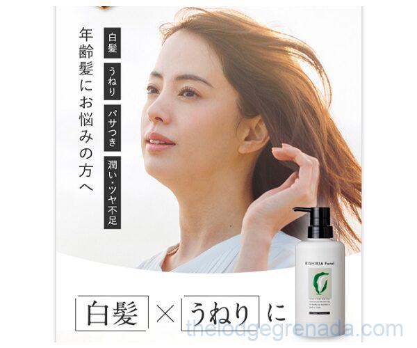 髪のパサつき対策シャンプー