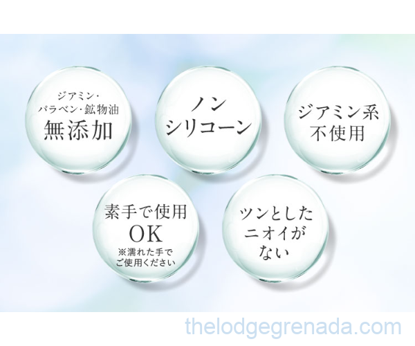 ジアミンフリー