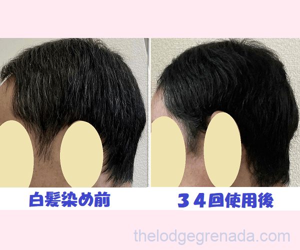 利尻炭酸カラーシャンプー結果