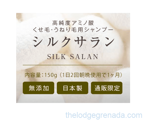 シルクサラン店頭での市販について