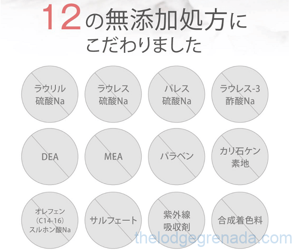 シルクサランは、12の無添加