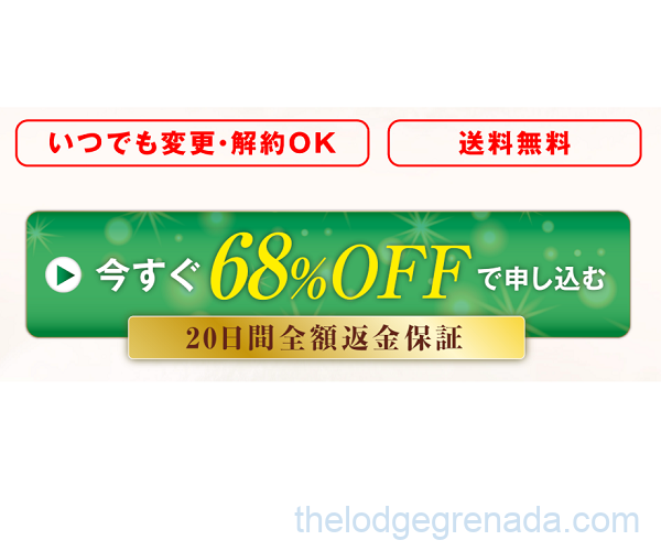 シルクサラン購入方法