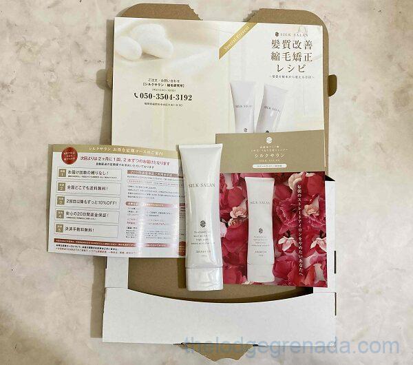 シルクサラン製品一式