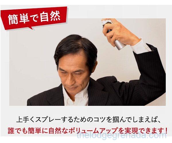 moirスプレーの特長2