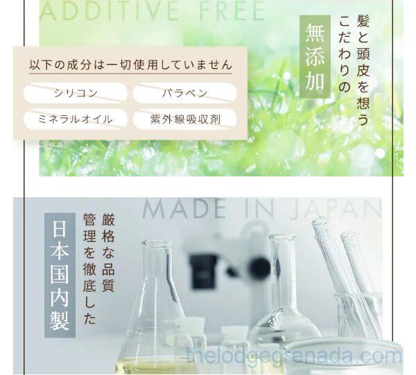 パレルマシャンプー&トリートメントメリット5